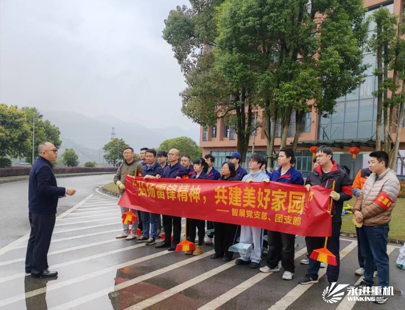 弘揚(yáng)雷鋒精神 共建美好家園｜智展公司開(kāi)展學(xué)雷鋒月志愿清掃活動(dòng)