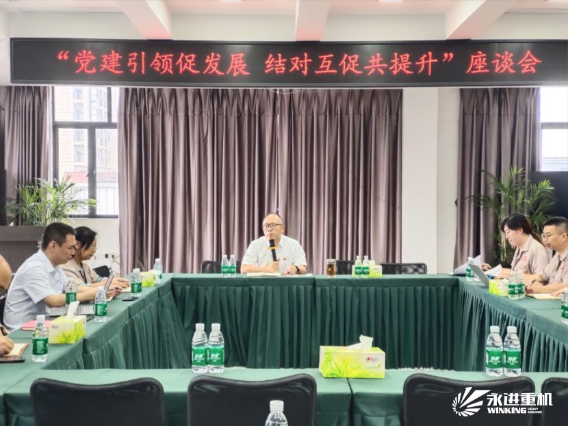 智展黨支部組織召開“黨建促發(fā)展，結(jié)對(duì)共提升”首次座談會(huì)